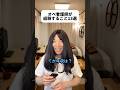 ※ほんとはマスク必須です👩‍⚕️アキレス腱を切った時に全身麻酔で手術したけどオペ看護師さん優しかったなぁ😭手術は平均2~3時間だけど長いものだと10時間超えもあるらしい😨＃オペ看護師