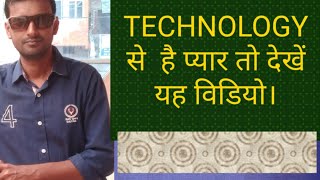 IGNOU  से करे   certificate in mobile application development ,  technology  lover  है  तो । screenshot 4