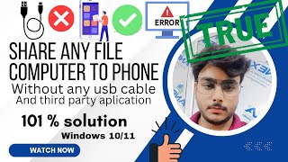 SHARE Files from Phone to Computer WITHOUT Cables or Software// 2025 || Working 101% screenshot 1