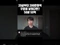 TIGER 미국S&P500 이제 다시 투자해도 될까 ACE 미국S&P500과 비교해봤습니다