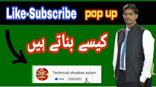 How to make Subscribe and Bell icon intro on mobile phone || Step by Step Tutorial