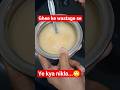 Apko pata hai? 🙄 | #viralcooking #trendingshorts #mydishontable