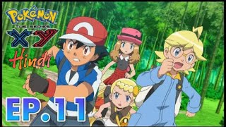 pokemon XY Series|Episode 11 The Bamboozling Forest