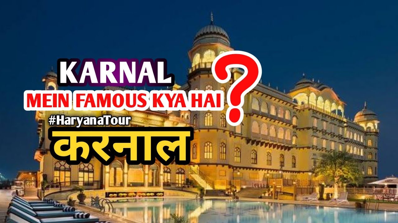 famous-tourism-destinations-in-karnal-haryana