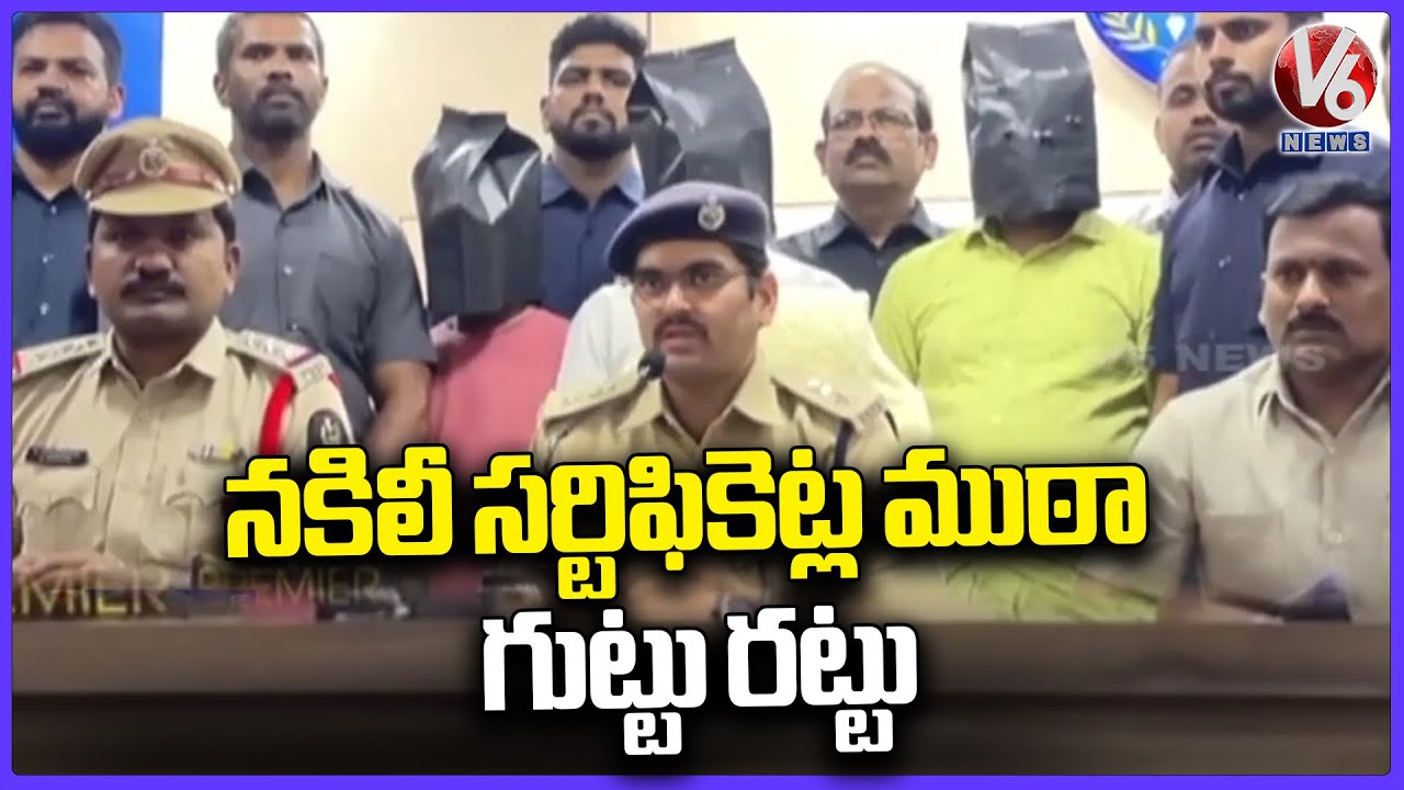 Task Force Police Busted Fake Certificate Gang in Hyderabad | V6 News ...