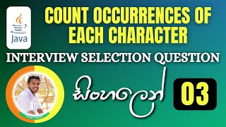 Important Java Interview Programs | 03 | Count occurrences of each Character | Test Automation