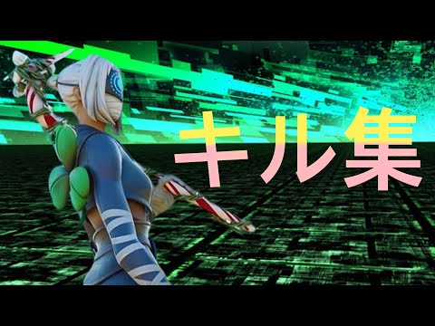 【キル集】愛するようにRoy Highlight#2