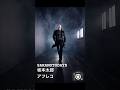 【SAKAMOTO DAYS】物撮りカメラマンが坂本太郎(痩せてる時)のフィギュアを撮ってみました！ #sakamotodays #サカモトデイズ #坂本太郎 #物撮り
