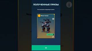 I'm win Blaze Vector 😎😎😎🥳