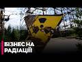 ☢️РАДІОАКТИВНИЙ ВРОЖАЙ НА ВАШИХ СТОЛАХ?! У зоні ЧАЕС незаконно вирощували зерно