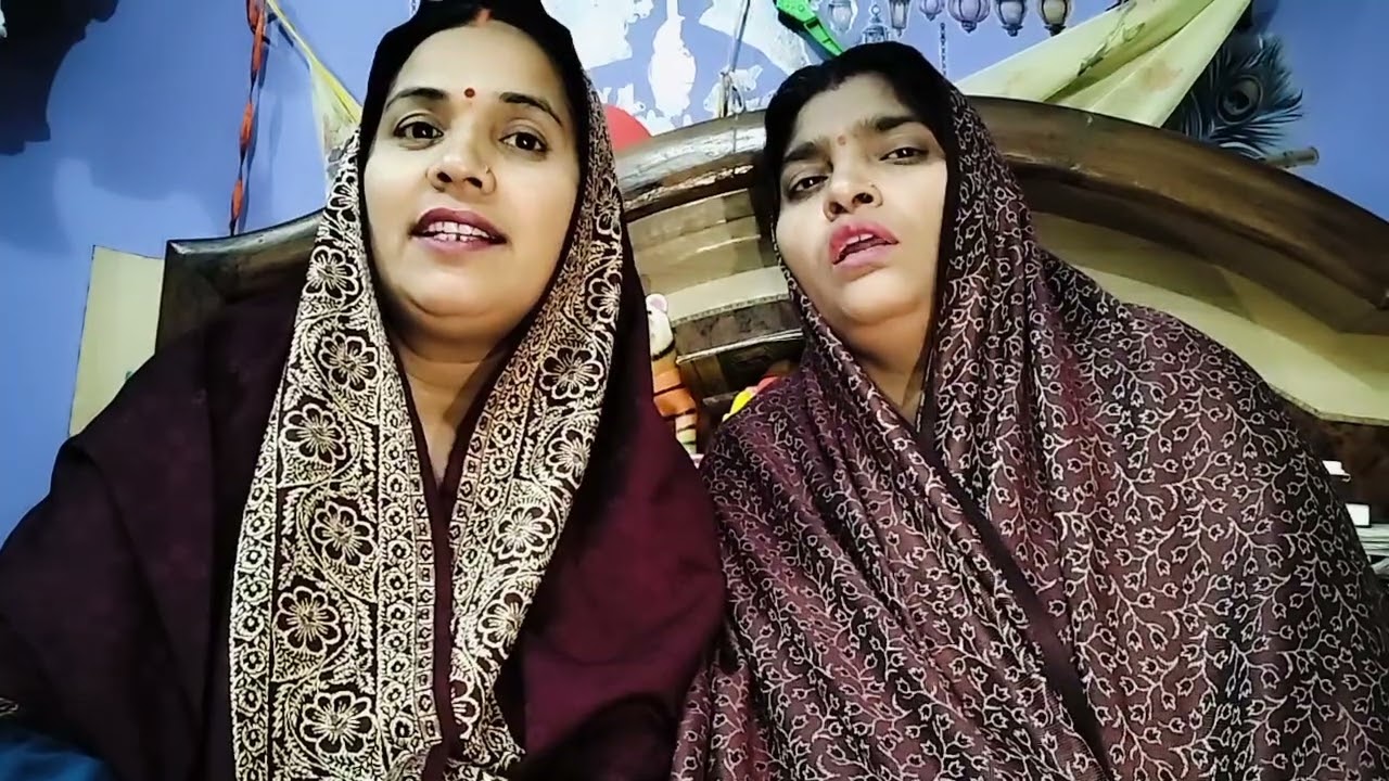 खड़े रहो मुरली वाले झूमर या नकटा गीत ♥️💛♥️