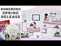 PLAN WITH ME &amp; FLIP THROUGH | LAVENDER DAZE SPREAD WITH @rongrongdevoeillustration SPRING RELEASE