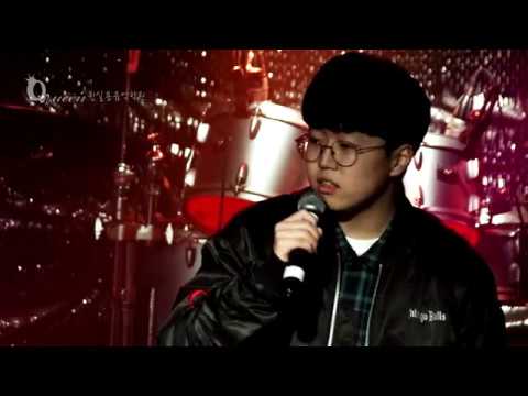 2017년 퀸 실용음악학원 연합 정기공연 - 네 생각