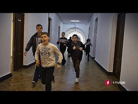 ვითარება სკოლებში