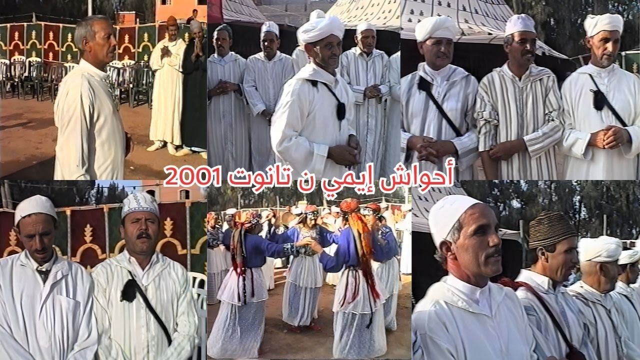 أحواش إيمينتانوت 2001 عرس عمر موشو بمشاركة نخبة الشعراء , بوميا , أحمد أوعلا  ، ألبنسير ، دريس أبيهي
