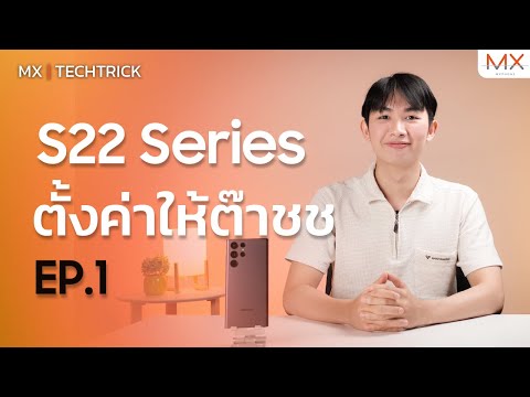 วีดีโอ: บทบัญญัติ - มันคืออะไร? ความหมายของคำว่า