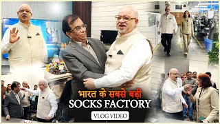 भारत की सबसे बड़ी Socks Factory || Vlog Video || Suresh Mansharamani ||