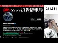 9/23【日経平均爆上げヤバイ‼配当落後急落か→2018年相場警戒‼️】半導体株爆上げで日本株強い。ドル円148円。レーザーテック爆上げ。米国株、ナスダック最高値。仮想通貨ビットコイン急落。