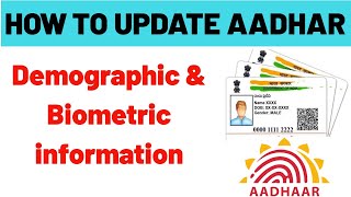 How to update Aadhar- Demographic/Biometric details💻Online/POC