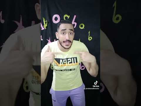 بتقولي احضني Shorrts