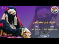 محمد عبدالباسط الحارثي    جلسة راح تعيدها       مرة   اشرف عليا كالقمر   ياليلاااااه والطرب