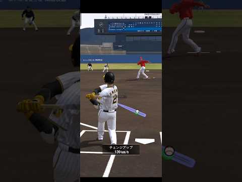 リアタイで1番気持ちいい試合 #プロスピ #プロ野球スピリッツa #プロスピa #リアタイ #阪神純正 #shorts