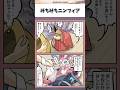 みちみちニンフィア#ポケモン #アニメ #shorts