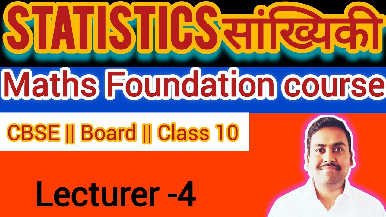 Statistics Class 10 Maths |Board | CBSE| Cumulative Frequency Graph Class 10|Ogive|