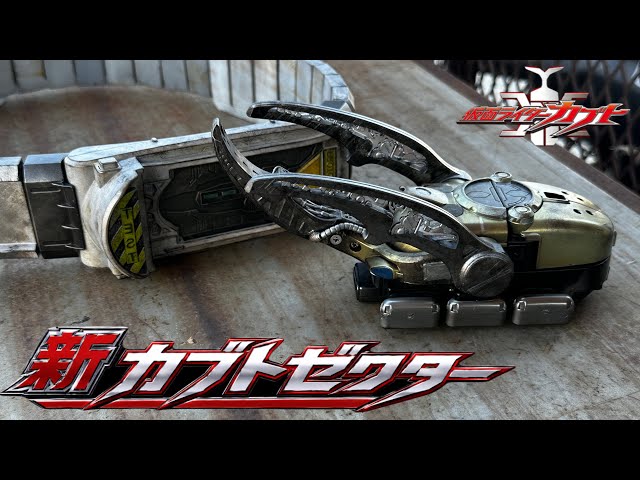 リーフラッシャー 25th Anniversary ver.｣プロップ仕様にしてみた