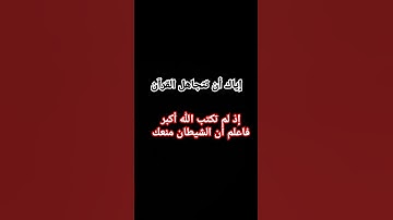 #تلاوة_مؤثرة #تلاوة_خاشعة #إسلام_صبحي #حالات_واتس #حالات_واتساب #حالات #صوت_يريح_القلب #قرآن