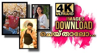 How To Download HD 4K pic||malayalam