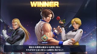 【新作ゲーム】 KOFアリーナ ザ・キング・オブ・ファイターズ The King of Fighters ARENA おすすめ携帯スマホゲームアプリ free App game screenshot 5