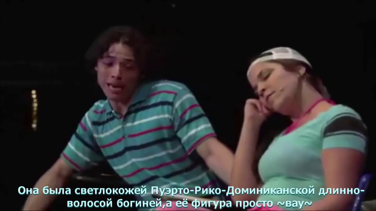 21 Chump Street (Original Cast) [Rus sub] - YouTube