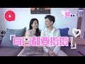 韓國妹嫁80後港男 每日都要有 攬攬時間 嫌老公唔打扮愛着運動衫 幫手買衫修眉剪髮 老公全份糧上繳太太 嫁着個港男 專題 果籽 香港 Apple Daily 原刊日期 20210417 韓國妹嫁80後港男 每日都要有 攬攬時間 嫌老公唔打扮愛着運動衫 幫手買衫修眉剪髮 老公全份糧上繳太太 嫁着個港男 專題 果籽 香港 Apple Daily 原刊日期 20210417