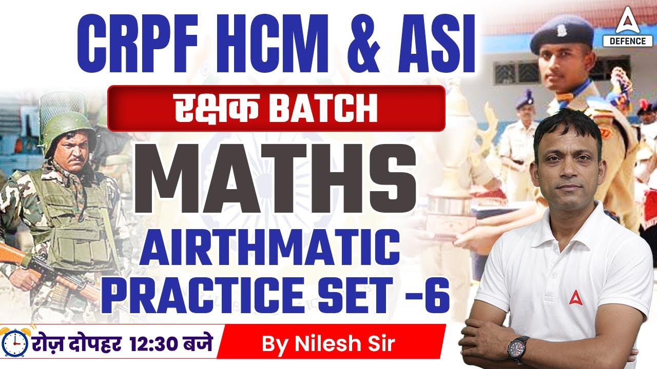 CRPF HCM & ASI STENO | CRPF Math Classes 2023 | Maths - Airthmatic Practice #6 by  Nilesh Sir