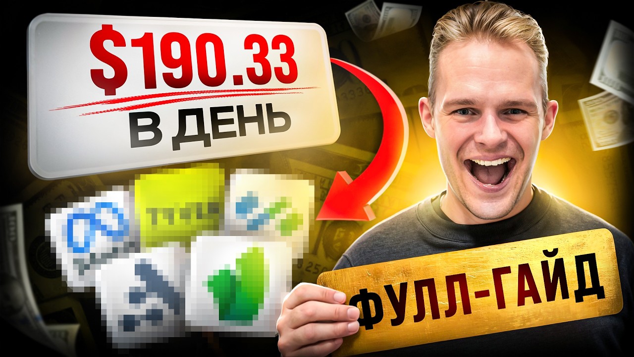 Как пробить реджекты и заработать на гемблинге? Все ответы здесь