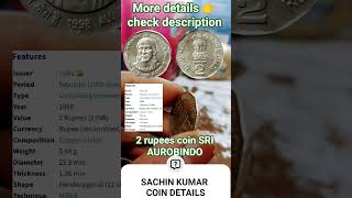 rupees 2 coin aurobindo