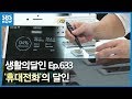 ITSub잇섭 - YouTube
