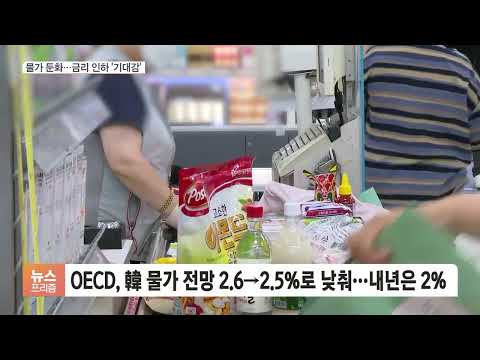 카운트다운 시작됐다…美 9월, 韓 10월 &amp;#39;<strong>청신호</strong>&amp;#39;
