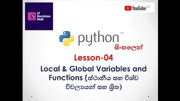 Local Variable & Global Variable and Functions-A/L ICT Python Programming Lesson-4 (සිංහලෙන්)