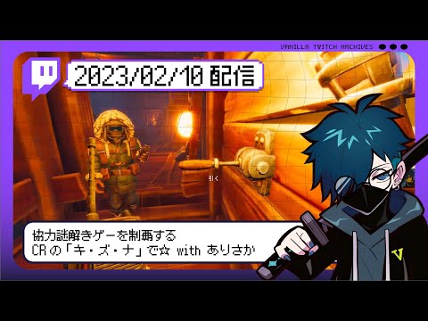 公認】CR_バニラ / アーカイブch. - YouTube