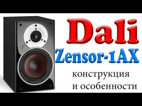 オーディオ機器 スピーカー Dali Zensor 1 Review! - YouTube