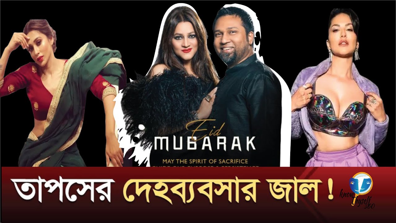 Gaan Bangla Kaushik gaan-bangla-kaushik