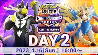 [En] Wcs Pokémon Unite 2023 April Tournament Day 2 | India