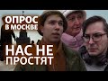 "За Путина – молюсь" | Чт