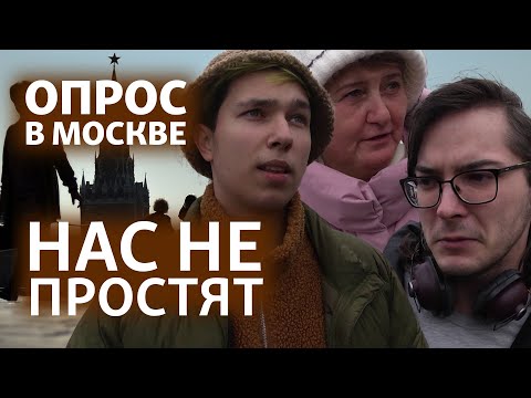 За Путина Молюсь | Что Думают Москвичи О Возможности Примирения России И Украины