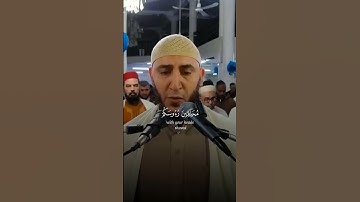 قدرة غير عادية في ضبط الاحكام - القارئ { ياسين الجزائري }