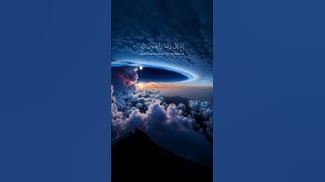 قران كريم بصوت القارئ اسلام صبحي #اسلام_صبحي #قرآن #قران_كريم #قران #المصحف