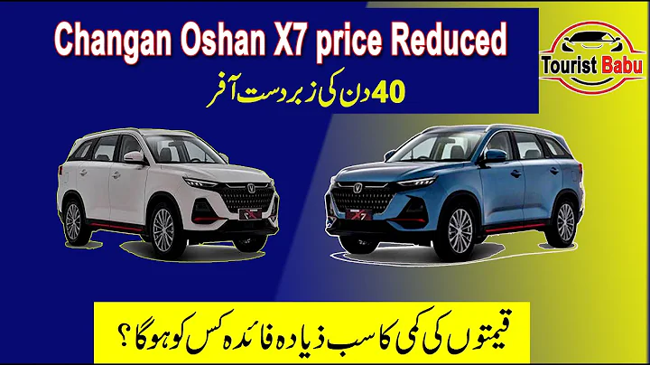 Cars Price Update | Changan Oshan X7 Reduced Price for 40 days from 3 may 2024 - DayDayNews