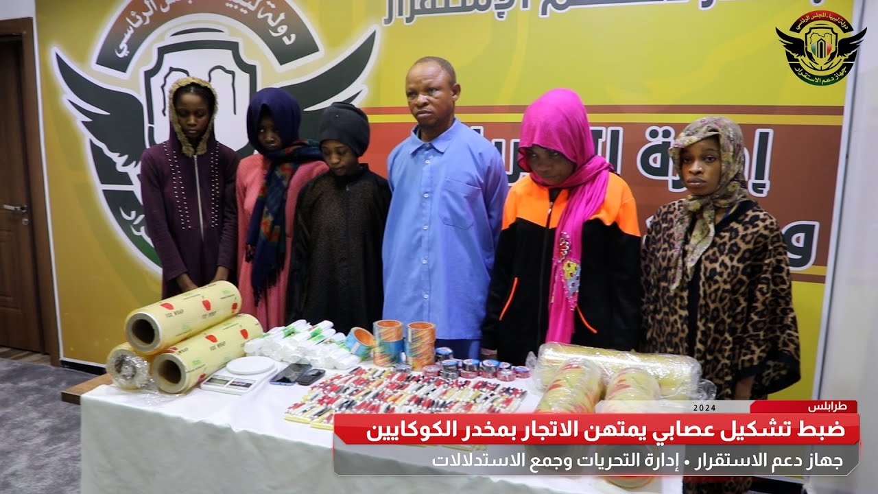 ضبط تشكيل عصابي يمتهن الاتجار بالمخدرات